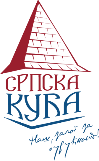 srpska kuca